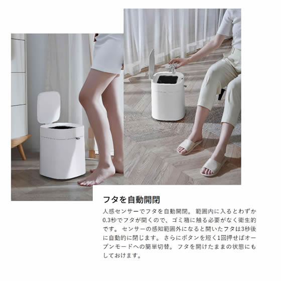 townew スマートトラッシュボックス T1 TWN1001 通販【フォレストウェイ】