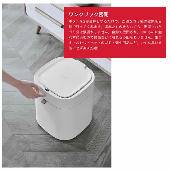 townew スマートラッシュボックスT1 全自動ゴミ箱 TWN1001