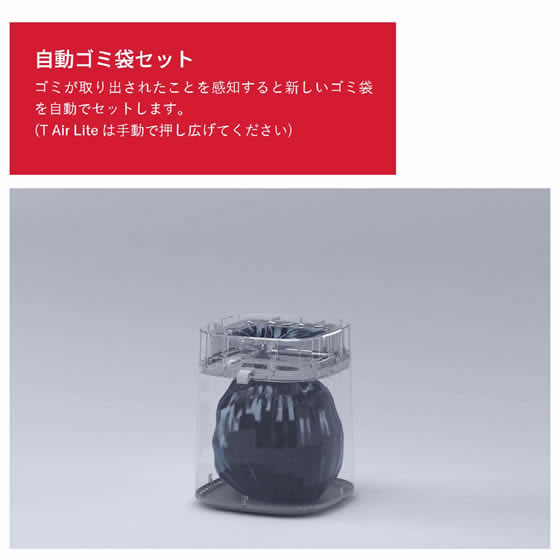 townew スマートトラッシュボックス T1 TWN1001 通販【フォレストウェイ】