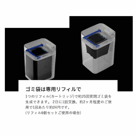 townew スマートトラッシュボックス T1 TWN1001 通販【フォレストウェイ】