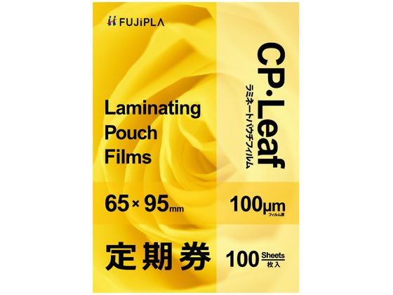 ●厚さ：１００μｍ●入数：１００枚●サイズ：定期券●寸法：６５×９５ｍｍ●注文単位：１冊