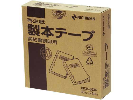 j`o {e[v _񏑊p ڊ 35mm~30m 1