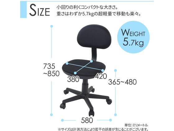 Netforce オフィスチェア プチアクティブチェア 肘無 布張り ネイビー