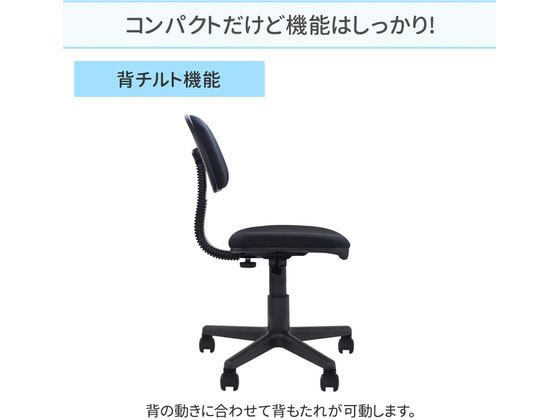 Netforce オフィスチェア プチアクティブチェア 肘無 布張り ネイビー
