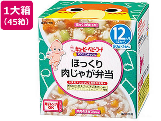 ●対象年齢：１２ヵ月頃から●内容：おかず×１ｐ、ごはん×１ｐ●注文単位：１大箱（４５箱）●原材料：【ほっくり肉じゃが】野菜（じゃがいも（国産）、にんじん、たまねぎ）、コーンスターチ、牛そぼろ、しょうゆ