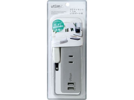HOSIDEN USB式 共有コンセント HOSIDEN USB式 共有コンセント