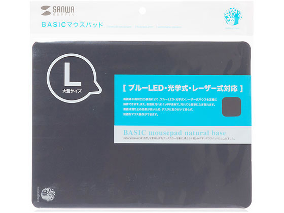 サンワサプライ ベーシックマウスパッド Lサイズ ブラック Mpd Op54bk L Forestway 通販フォレストウェイ