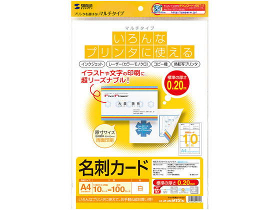 ●シートサイズ：Ａ４（２１０×２９７ｍｍ）●カードサイズ：９０×５５ｍｍ●面付：１０面付●入数：１０シート（１００カード分）●坪量：１８６．１ｇ／平方メートル●紙厚：０．２０２±０．０１ｍｍ●白色度：