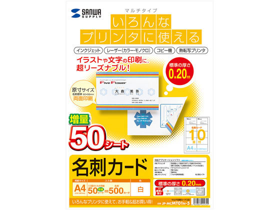 ●シートサイズ：Ａ４（２１０×２９７ｍｍ）●カードサイズ：９０×５５ｍｍ●面付：１０面付●入数：５０シート（５００カード分）●坪量：１８６．１ｇ／平方メートル●紙厚：０．２０２±０．０１ｍｍ●白色度：