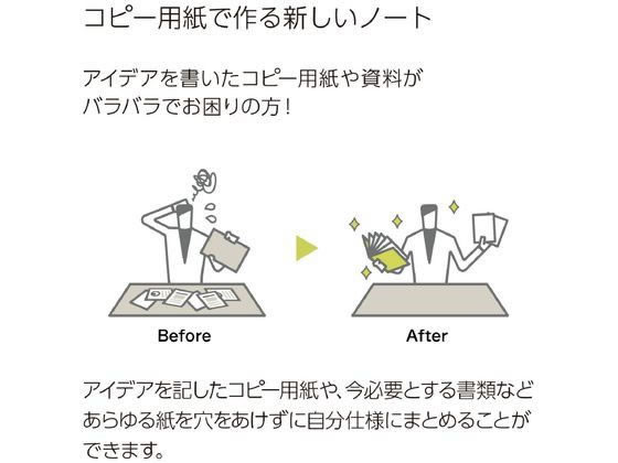 コクヨ クリップノート BIZRACK A4 レイクブルー ノ-BRCN202B