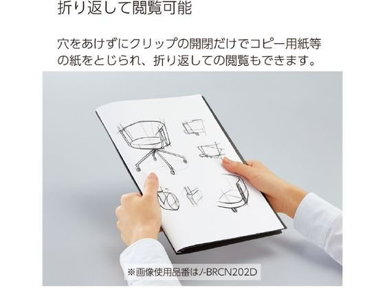 コクヨ クリップノート BIZRACK A4 レイクブルー ノ-BRCN202B