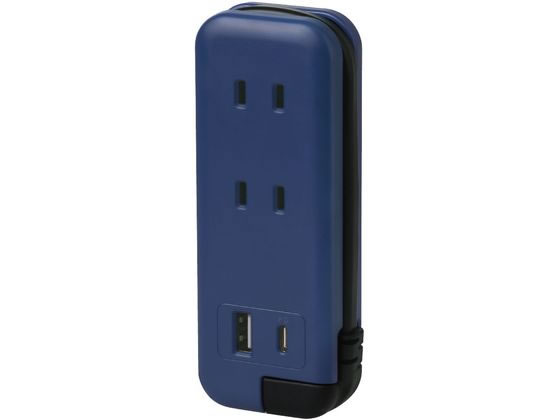ソニック スリム ポータブルコンセント ポーチ付 USB-C ネイビー UL