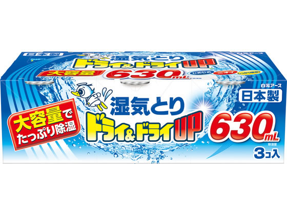 白元アース ドライ&ドライUP 大容量 630mL 3個パック 通販【フォレスト