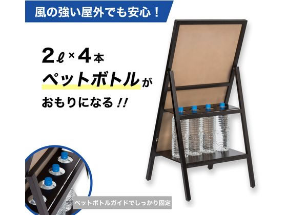 アスカ 転倒防止スタンドボード 片面 L BB043 通販【フォレストウェイ】