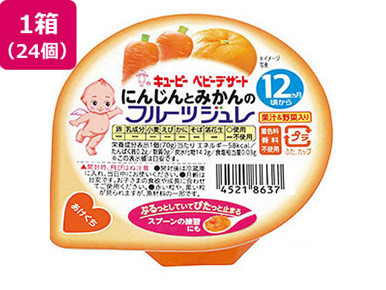 ●原材料：砂糖（国内製造）、にんじん、濃縮うんしゅうみかん果汁、濃縮にんじん汁／ゲル化剤（増粘多糖類）、クエン酸、酸化防止剤（ビタミンＣ）、リン酸カルシウム●栄養成分表示：１個（７０ｇ）当たりエネルギ