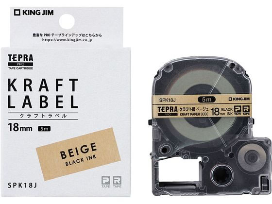 キングジム テプラPROテ-プ 18mm クラフト紙 黒文字 SPK18J 通販