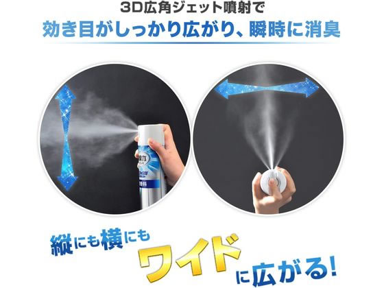エステー トイレの消臭力スプレー 無香料 365mL 通販【フォレストウェイ】