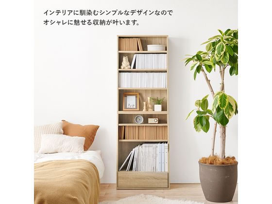 萩原 ブックラック ナチュラル RCC-1906NA-S 通販【フォレストウェイ】