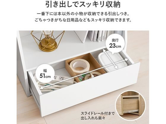 萩原 ブックラック ナチュラル RCC-1906NA-S 通販【フォレストウェイ】