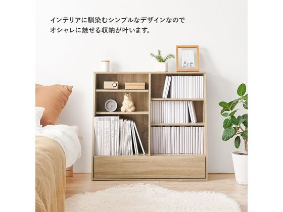 萩原 ブックラック ナチュラル RCC-1907NA 通販【フォレストウェイ】