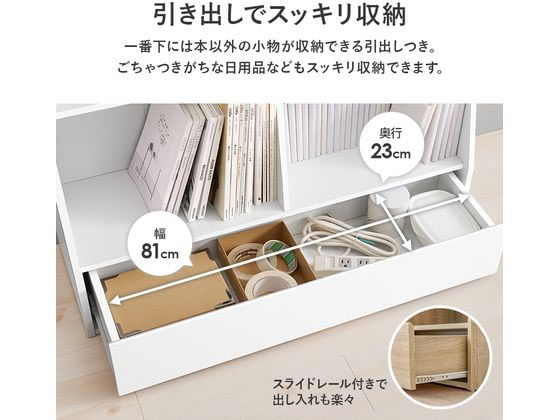 萩原 ブックラック ナチュラル RCC-1907NA 通販【フォレストウェイ】