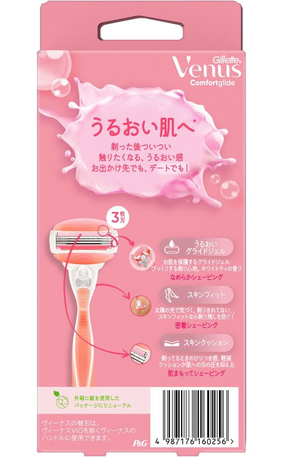 P&G ジレット ヴィーナス うるおい肌 ホワイトティー 替刃2個付 通販