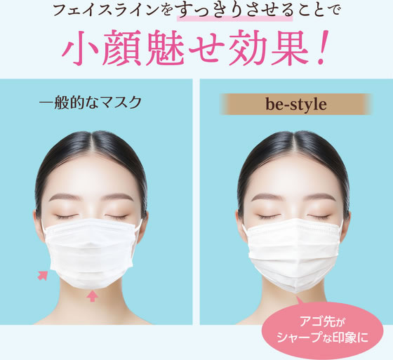 白元アース ビースタイル プリーツタイプ 涼やか心地 ミルクティー 20
