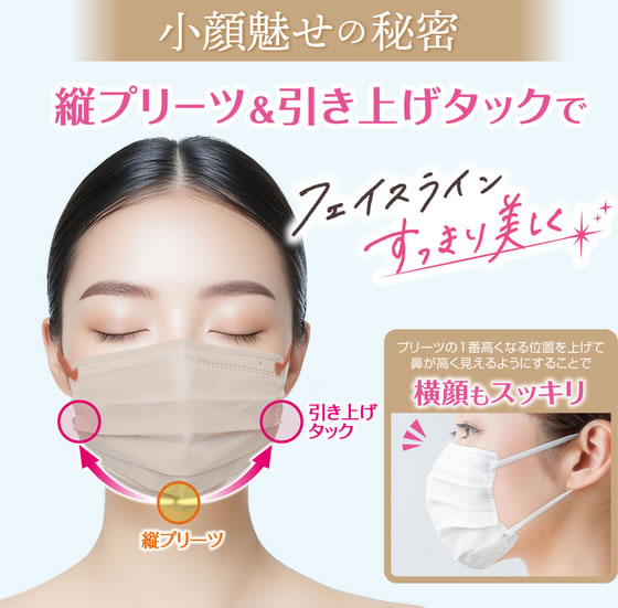 白元アース ビースタイル プリーツタイプ 涼やか心地 ミルクティー 20