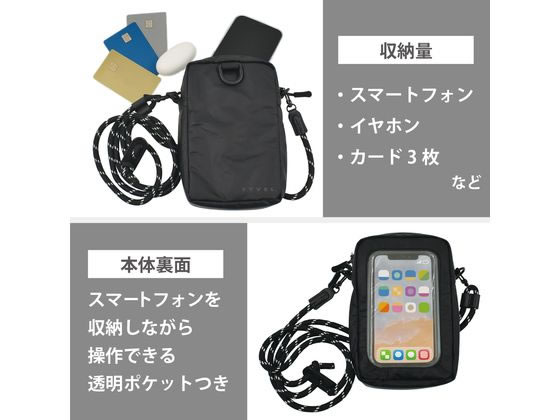 マグエックス TYVEL. スマホショルダーポーチ マットブラック MWT-SS