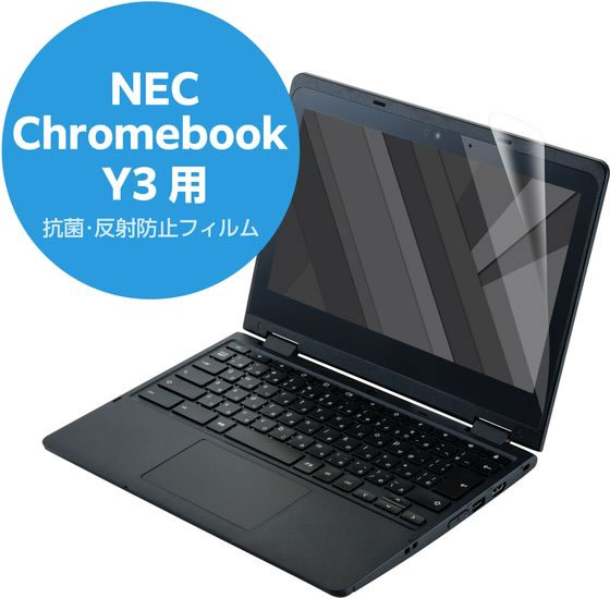 NEC Chromebook 11.6インチ 本体 NEC Chromebook Y2/Celeron N4020 1.1GHz/11.6HD (Celeron N4020