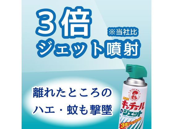 金鳥 水性キンチョールジェット 無臭性 300mL 通販【フォレストウェイ】