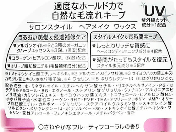 ＫＣＰ サロンスタイル　ＵＶヘアメイクＷ　ミニ 22ｇ×48個   【送料無料】 KCP サロンスタイル UVヘアメイクW ミニ 22g×48個