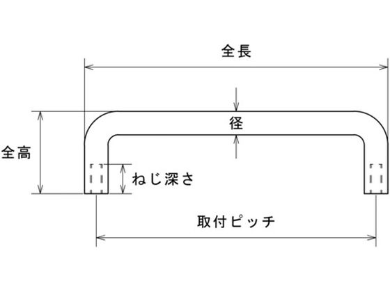 水本 ステンレス 引き取手C型(めねじ) 線径7mm ピッチ86mm B-1796 通販