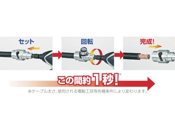 タジマ CV線ストリッパー ムキソケ アジャスター式 14 クリアケース DKMS14AJCL