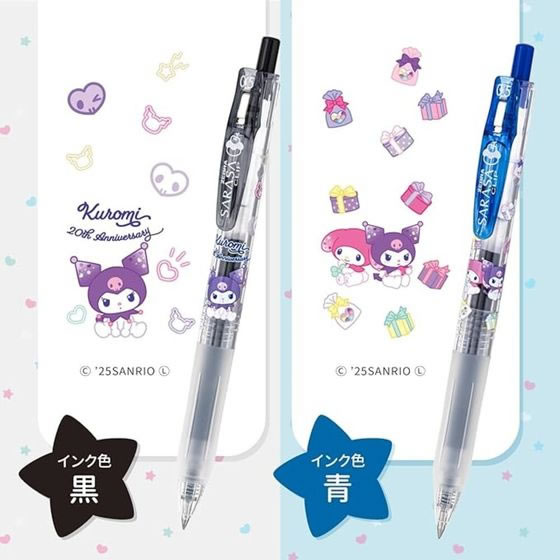 マイメロディ　サラサクリップ　5色セット サラサクリップ0.5 マイメロクロミ周年柄 5色セット JJ15-MMKU