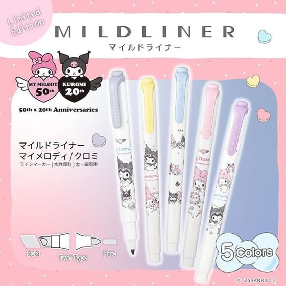 ゼブラ マイルドライナー マイメロクロミ周年柄 5色セット WKT7-MMKU
