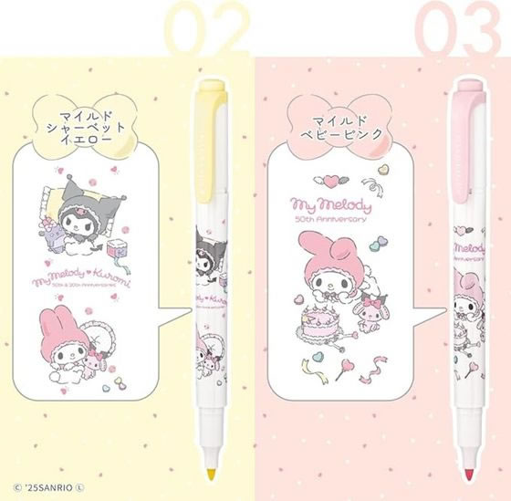 104. マイメロディ セット ゼブラ マイルドライナー マイメロクロミ周年柄 5色セット WKT7-MMKU