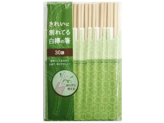 【注意事項】・割箸は食事の用途以外に使用しないでください。・高温・多湿の場所は避けてください。・天然の木材を使用しているため、木材特有のにおいのすることがあります。（箸袋には蛍光染料は使用しておりませ