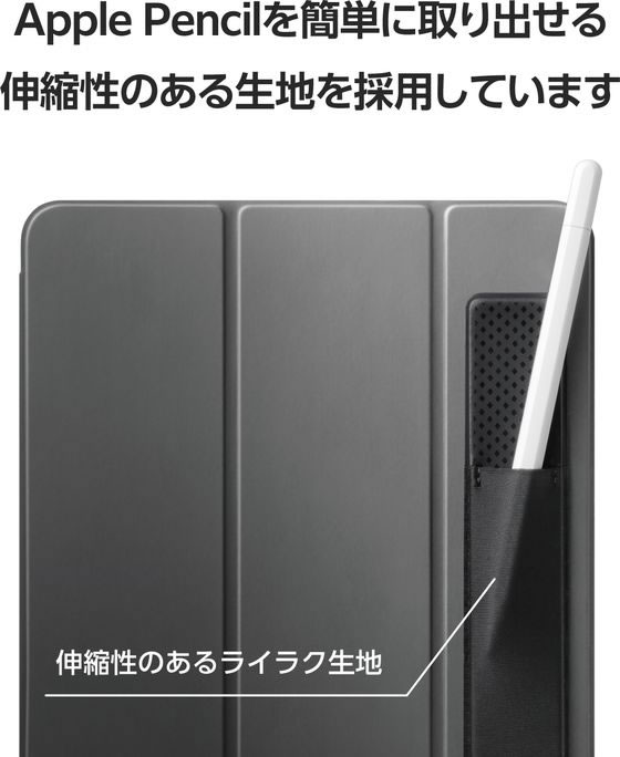 エレコム アップルペンシル ホルダー 貼り付け ブラック TB-APESHBK