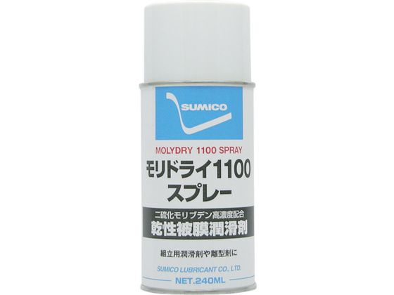 ●型番：RDS●色：灰黒色 ●容量（ml）：240●使用温度範囲：400℃以下 ●容器：スプレー ●ドライタイプ●主成分：二硫化モリブデン、樹脂、溶剤