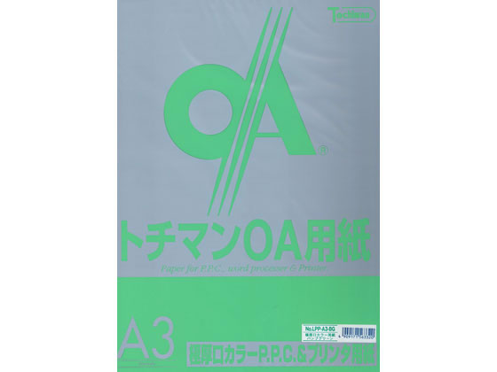 ●極厚口カラーＰＰＣペーパー●規格：Ａ３（２９７×４２０ｍｍ）●坪量：１２８ｇ／ｍ２●紙厚：１５０μ●対応プリンタ：ＰＰＣ、レーザー、インクジェット、熱転写、ドットインパクト●紙色：バンブーグリーン●