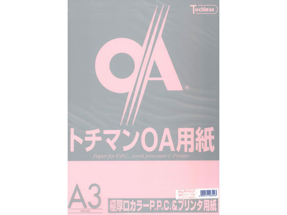 ●極厚口カラーＰＰＣペーパー●規格：Ａ３（２９７×４２０ｍｍ）●坪量：１２８ｇ／ｍ２●紙厚：１５０μ●対応プリンタ：ＰＰＣ、レーザー、インクジェット、熱転写、ドットインパクト●紙色：ライトピンク●入数