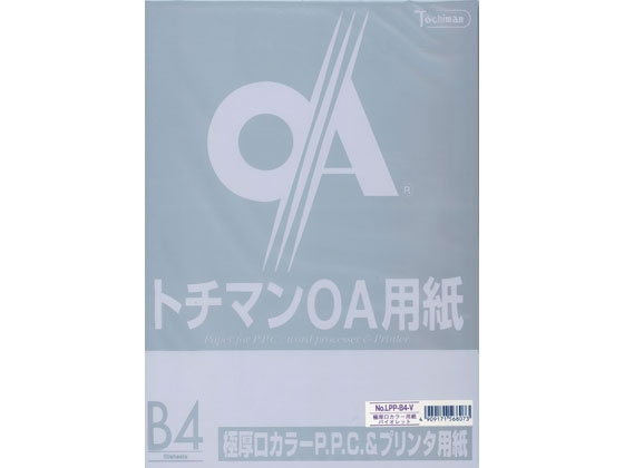 ●極厚口カラーＰＰＣペーパー●規格：Ｂ４（２５７×３６４ｍｍ）●坪量：１２８ｇ／ｍ２●紙厚：１５０μ●古紙約３０％●対応プリンタ：ＰＰＣ、レーザー、インクジェット、熱転写、ドットインパクト●紙色：バイ