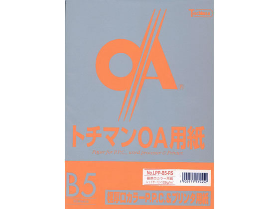 ●極厚口カラーＰＰＣペーパー●規格：Ｂ５（１８２×２５７ｍｍ）●坪量：１２８ｇ／ｍ２●紙厚：１５０μ●古紙約３０％●対応プリンタ：ＰＰＣ、レーザー、インクジェット、熱転写、ドットインパクト●紙色：レッ