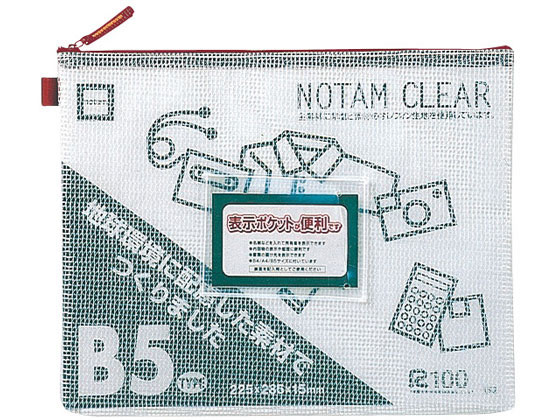 サクラクレパス ノータム・クリヤー B5タイプ レッド UNC-B5#19