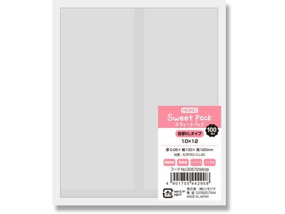 シモジマ ヘイコー スウィートパック 合掌KL 10×12 100枚 006729608