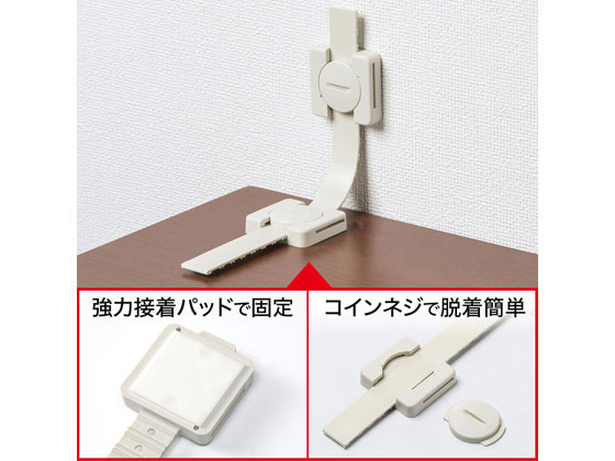 耐震ストッパーロング (4本入り) ７個セット サンワサプライ 耐震ストッパーロング(4本入り) QL-60N 通販
