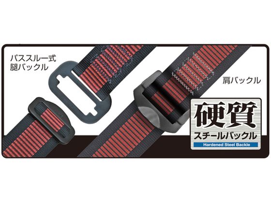 タジマ ハーネスGS 蛇腹 ダブルL2セット ライン赤 M 通販