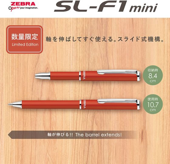 ゼブラ 限定 SL-F1 mini アースカラー ペールブルー BA55-EC-PB 通販