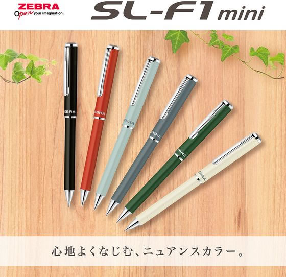 ゼブラ 限定 SL-F1 mini アースカラー ペールブルー BA55-EC-PB 通販